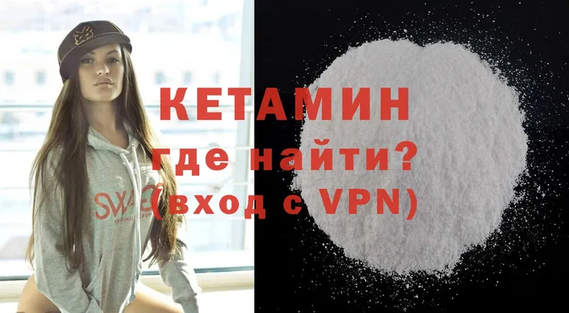 кракен сайт  дарнет шоп  это формула  Кетамин ketamine  Лиски 