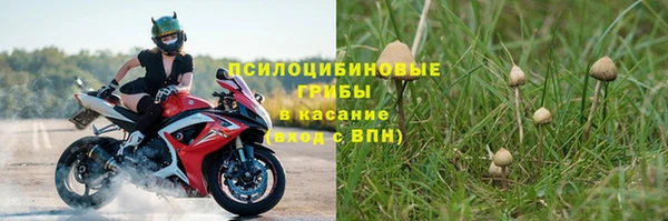 альфа пвп VHQ Верхнеуральск