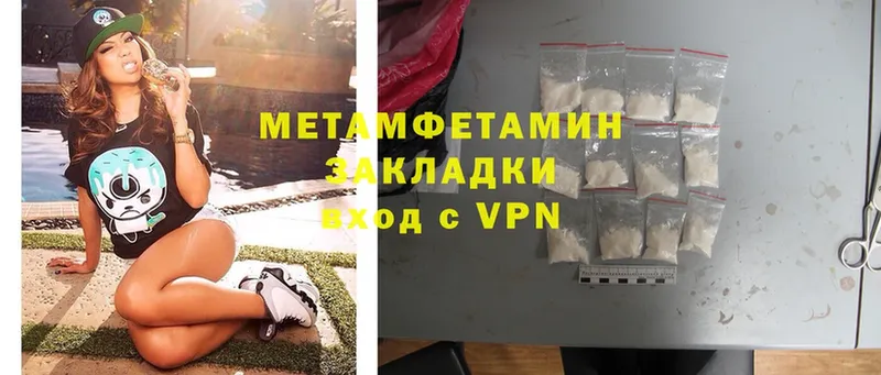 Метамфетамин Methamphetamine  гидра вход  Лиски 